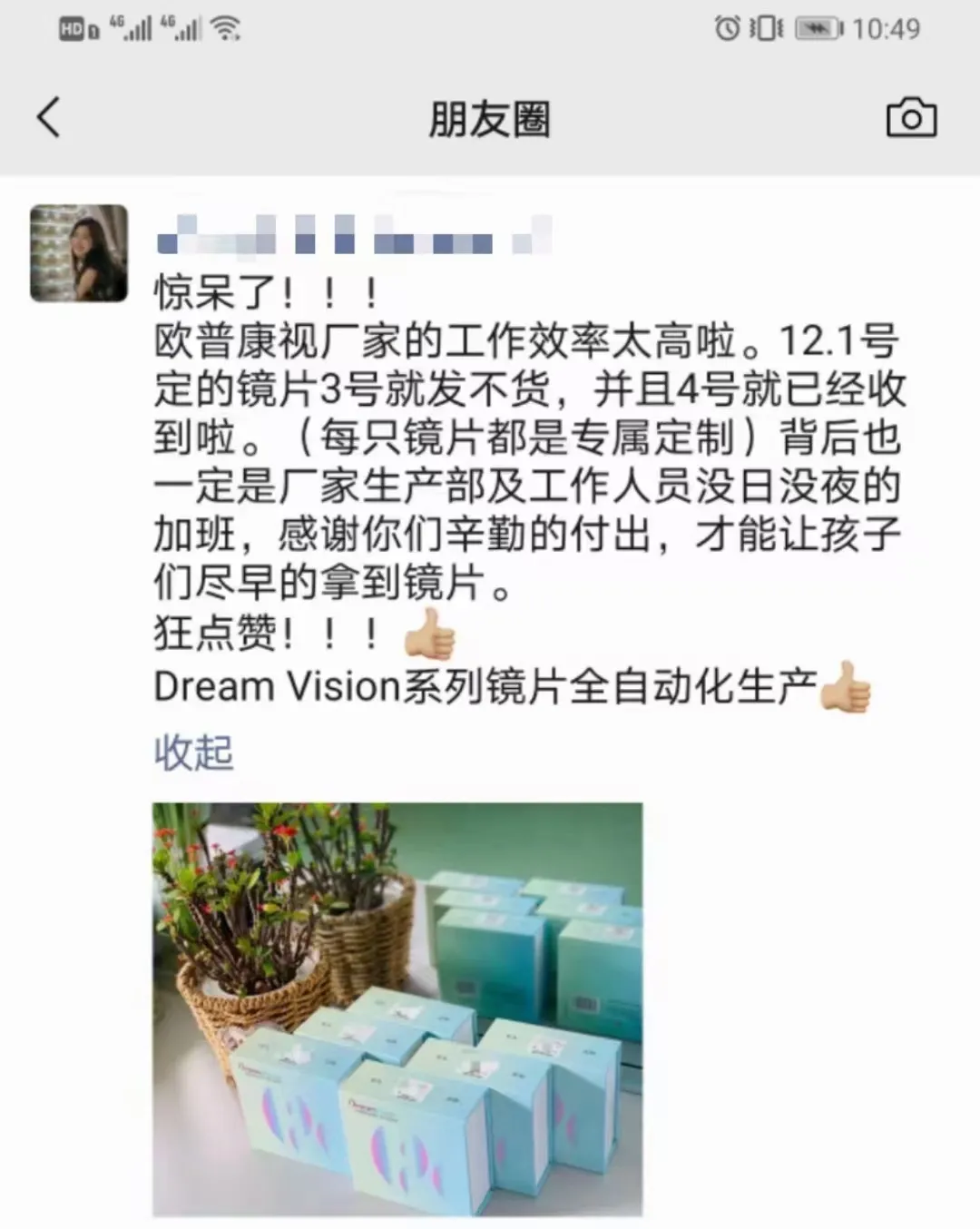 ÀûÀ´appÆì½¢(ÖйúÇø)_ÀûÀ´¼¯ÍŹÙÍø