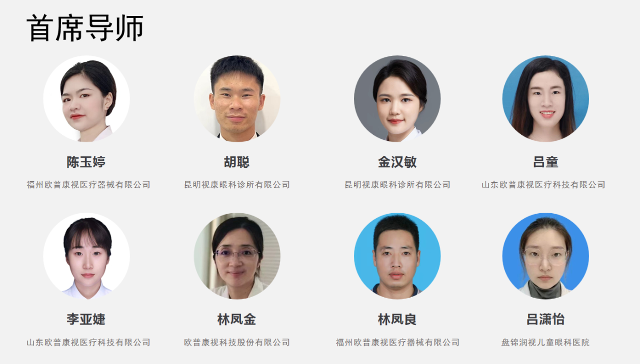 利来app旗舰(中国区)_利来集团官网