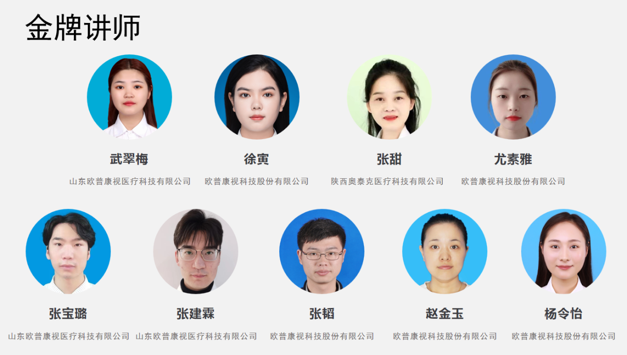 利来app旗舰(中国区)_利来集团官网