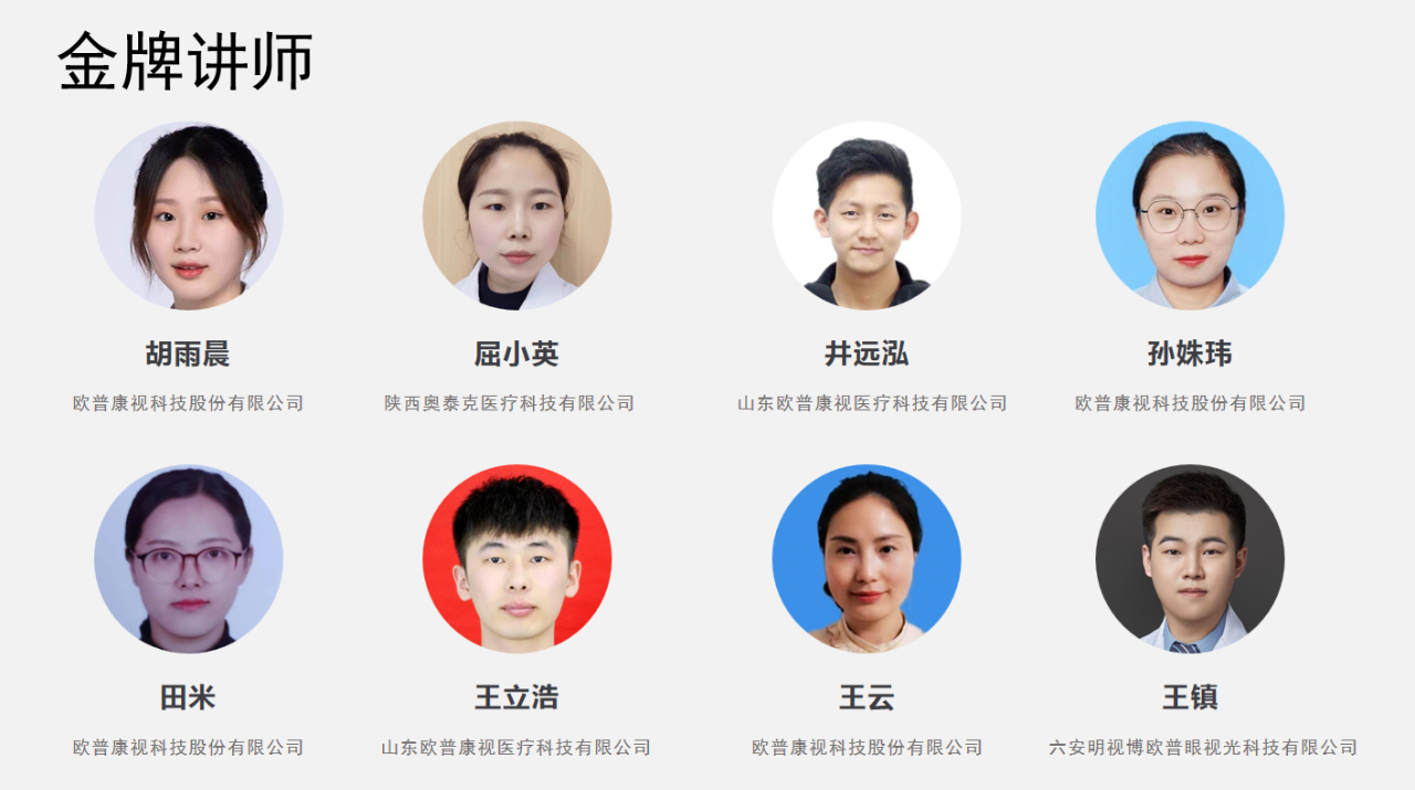 利来app旗舰(中国区)_利来集团官网