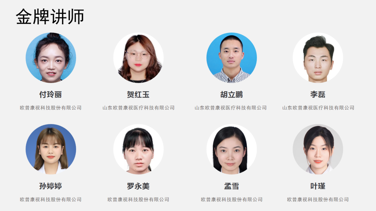 利来app旗舰(中国区)_利来集团官网