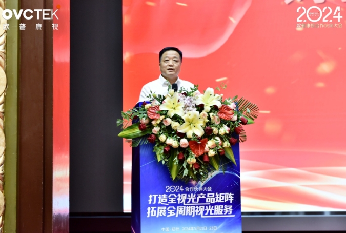 利来app旗舰(中国区)_利来集团官网